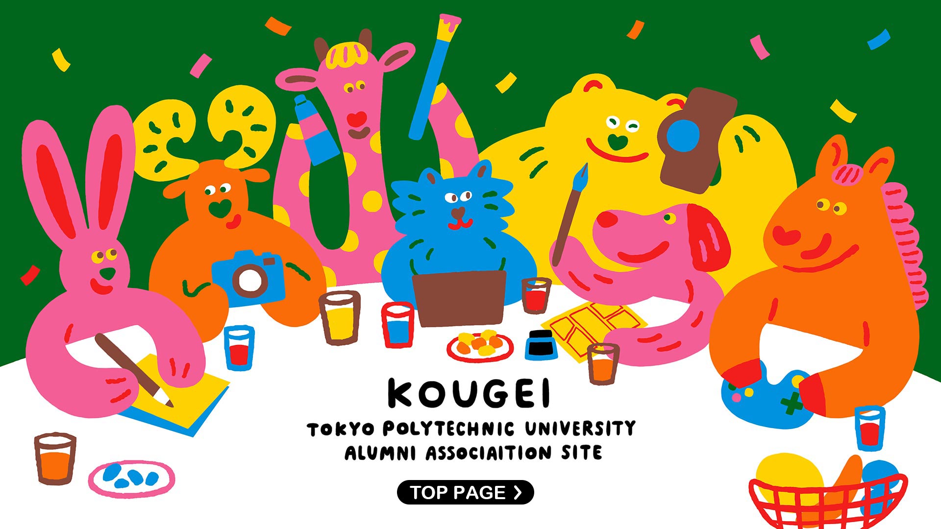 １９６０－１９８２-東京工芸大学写大ギャラリ－ア－カイヴ 森山大道写真集成 1960-1982: 東京工芸大学写大ギャラリーアーカイヴ (森山大道