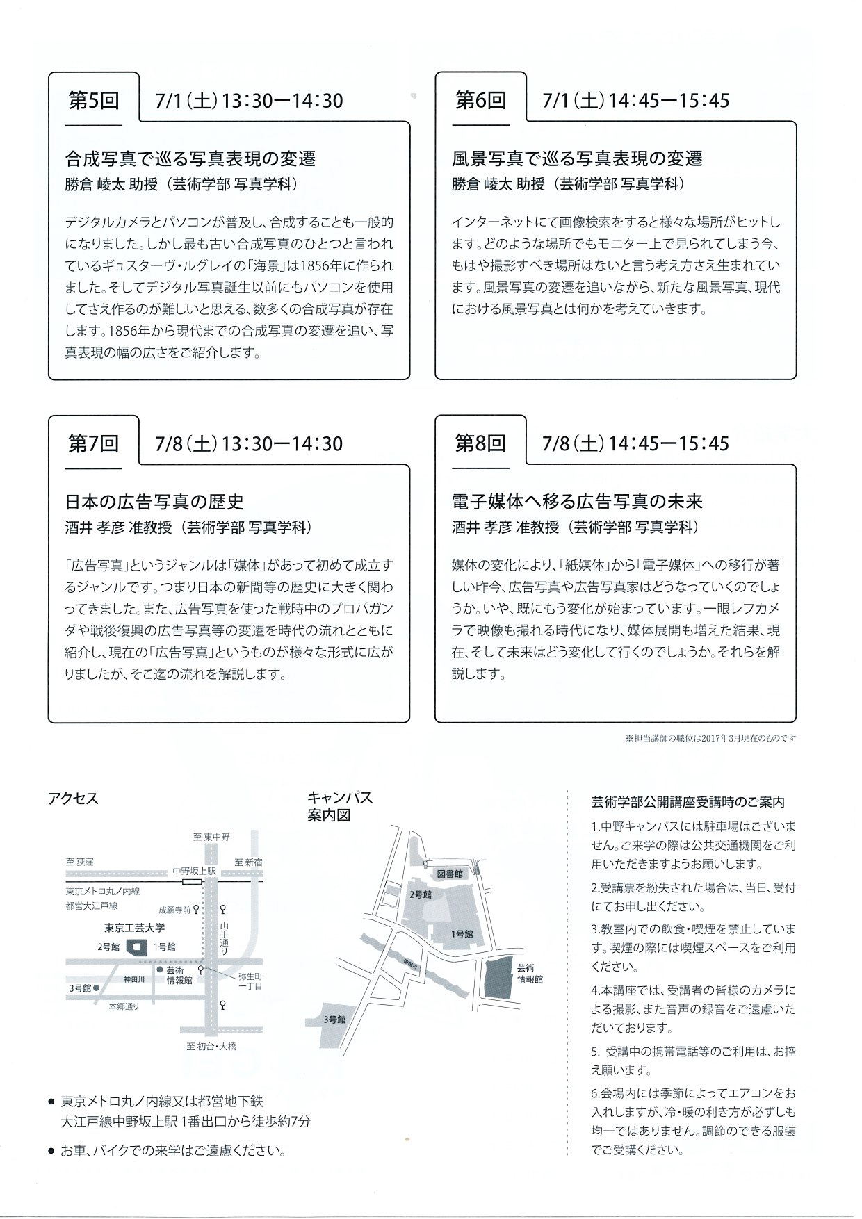 SCN_0006