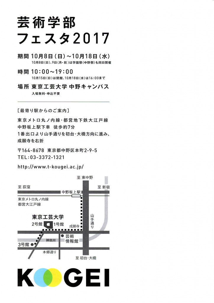 EPSON MFP image