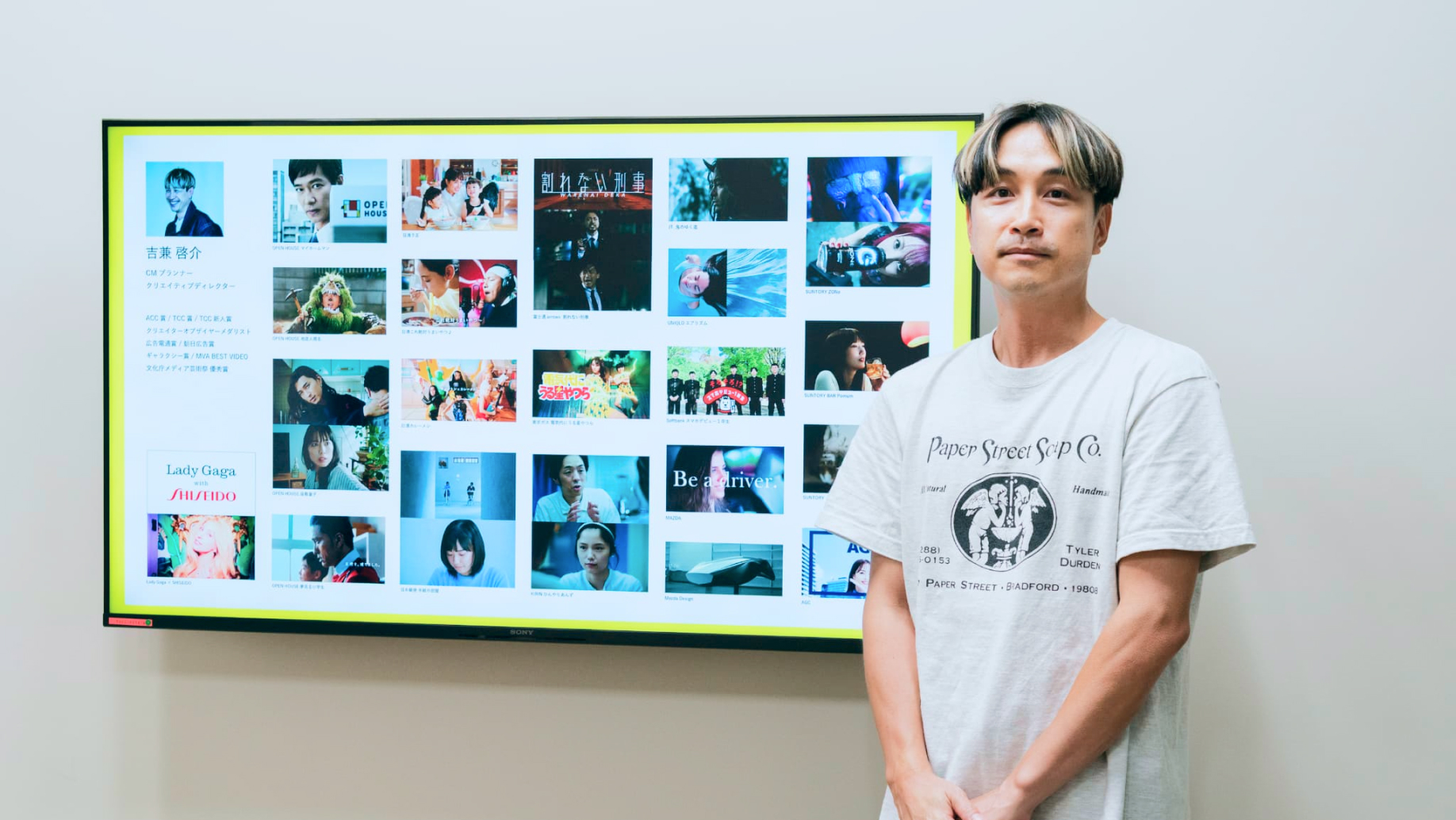 第9回 クリエイティブディレクター・CMプランナー　吉兼 啓介