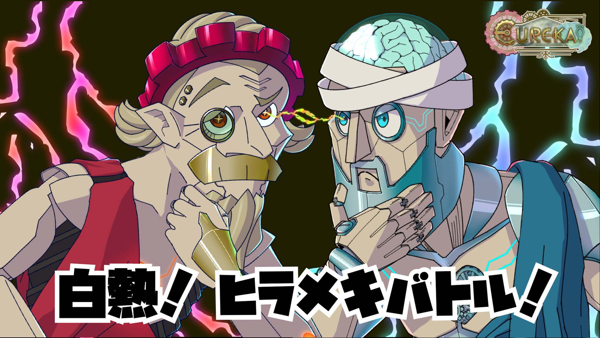 ゲーム学科