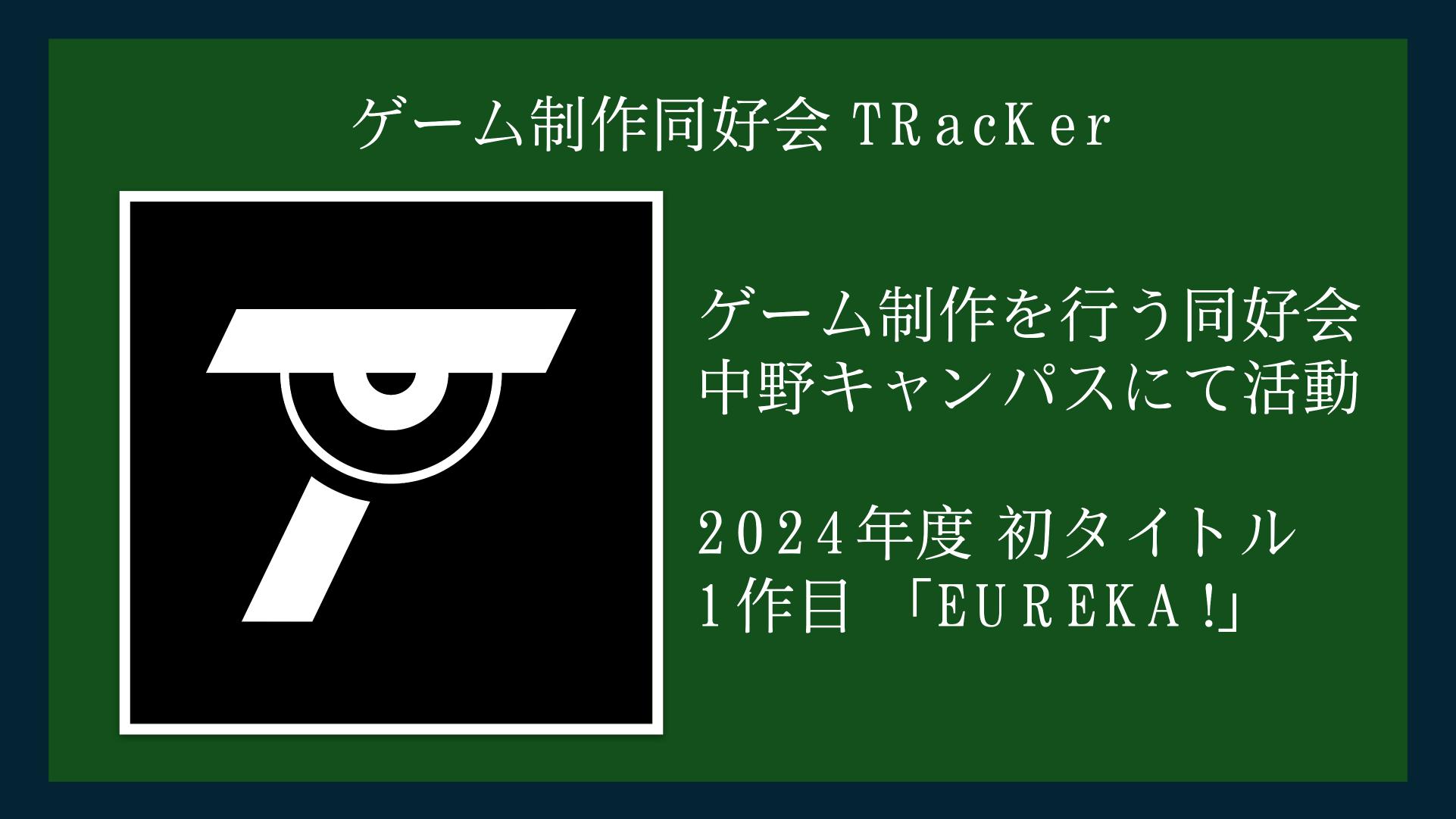 ゲーム学科