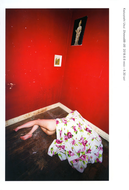 薄井一義写真展『Showa88-95』