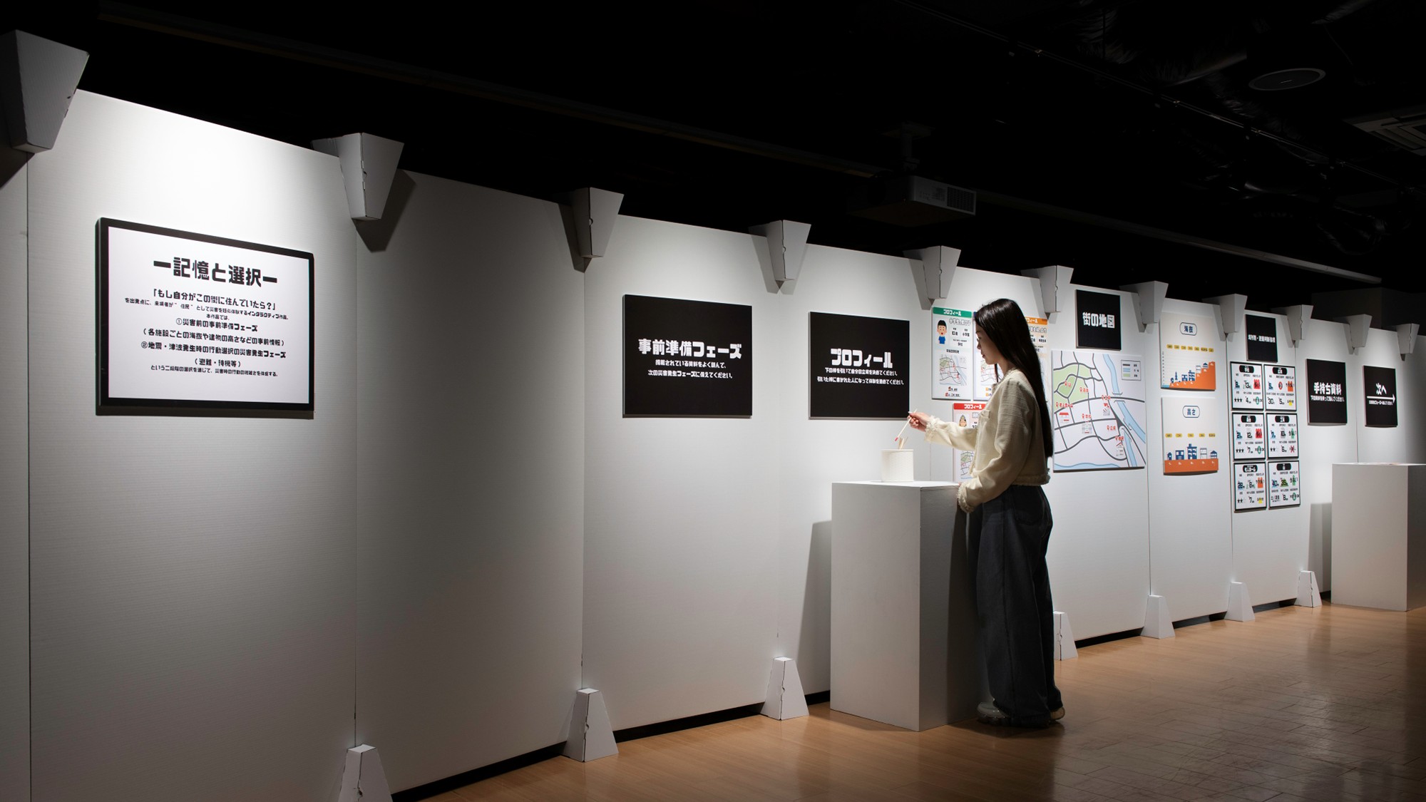 インタラクティブメディア学科
