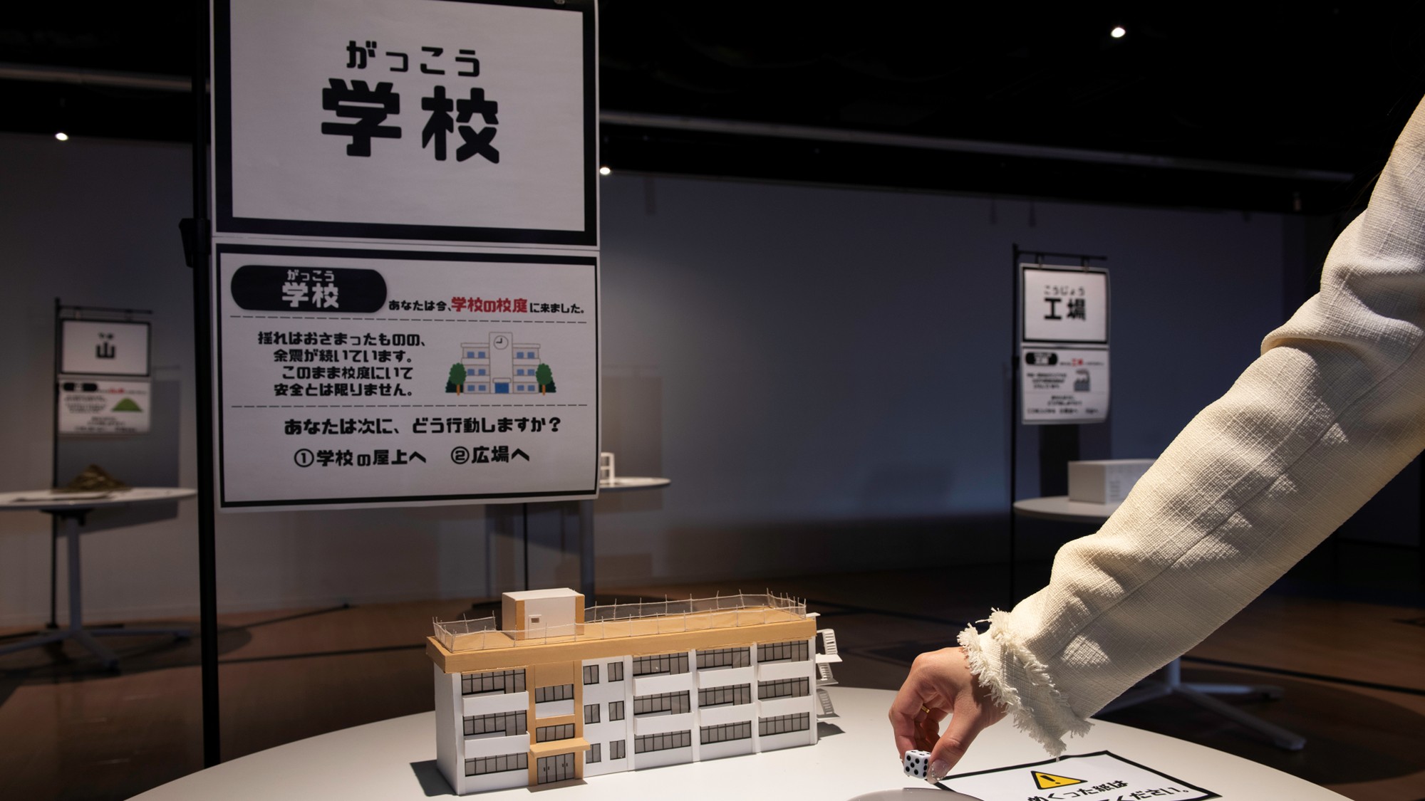 インタラクティブメディア学科
