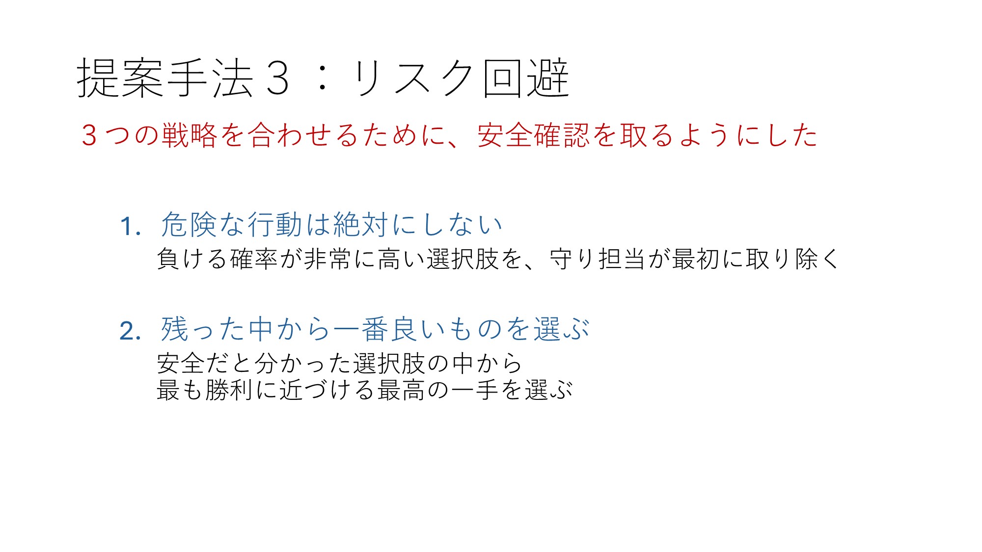 ゲーム学科