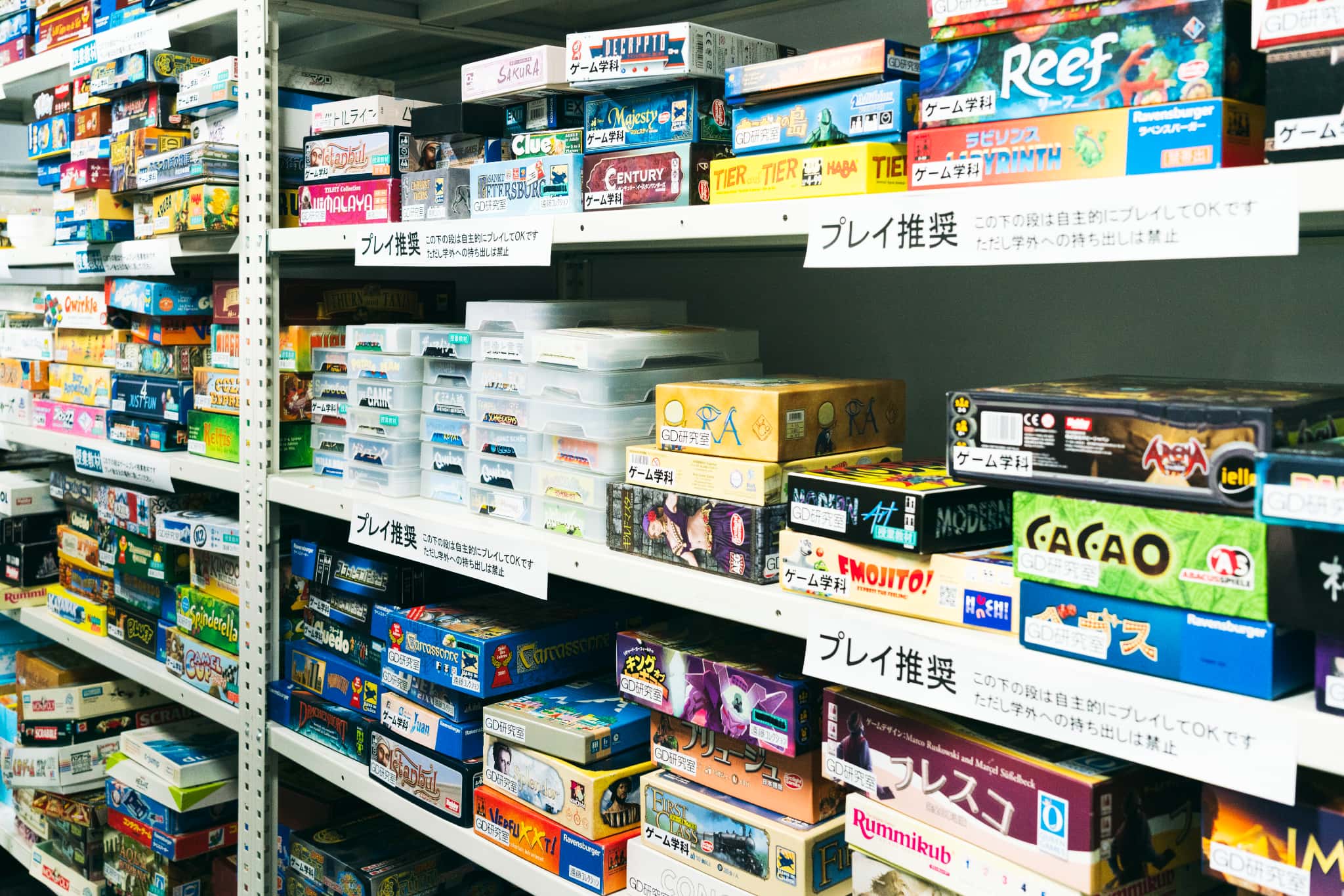 往年のアーケードゲームやボードゲームなどが資料として揃えられている