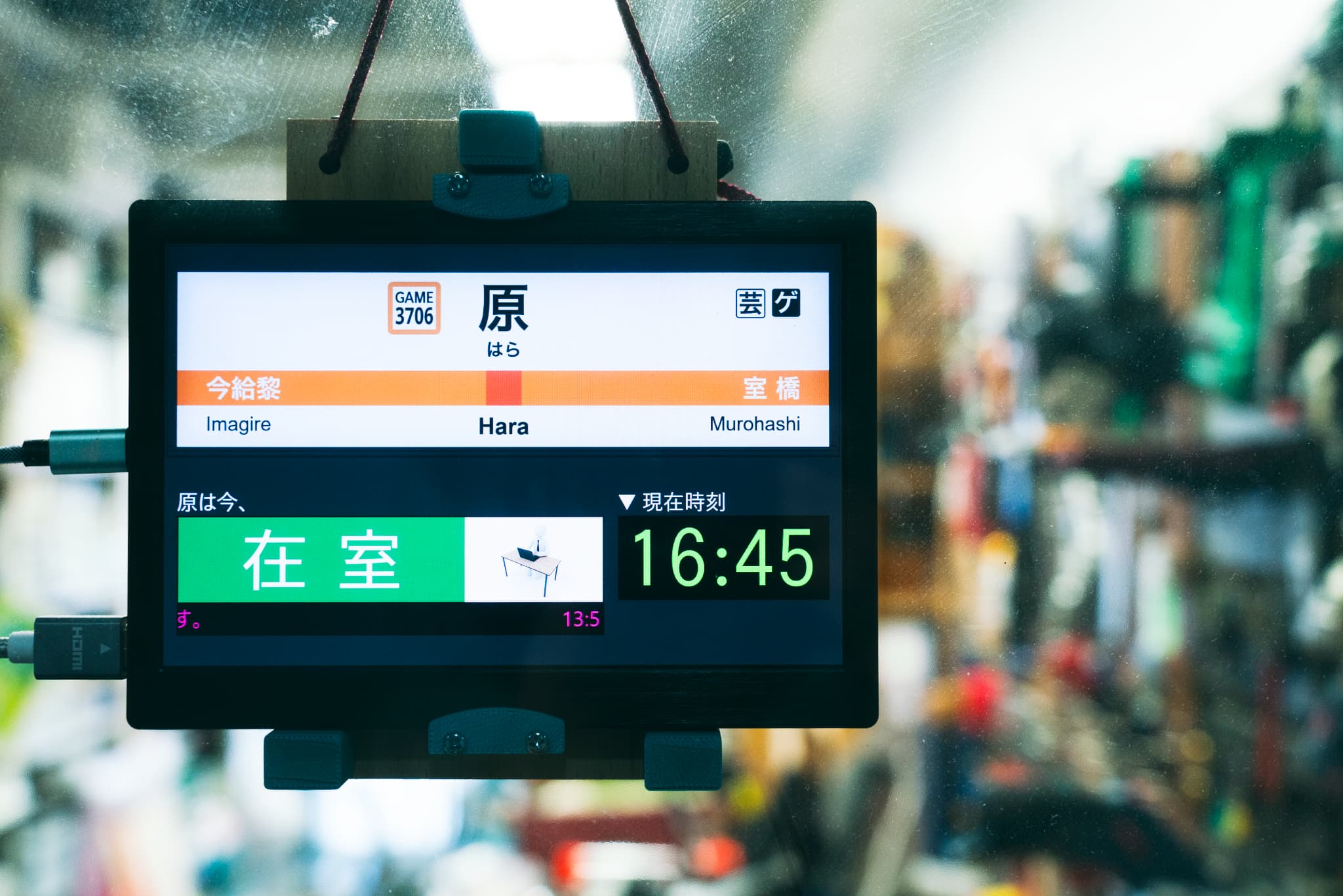 手作りのガジェットで在室・不在を表示
