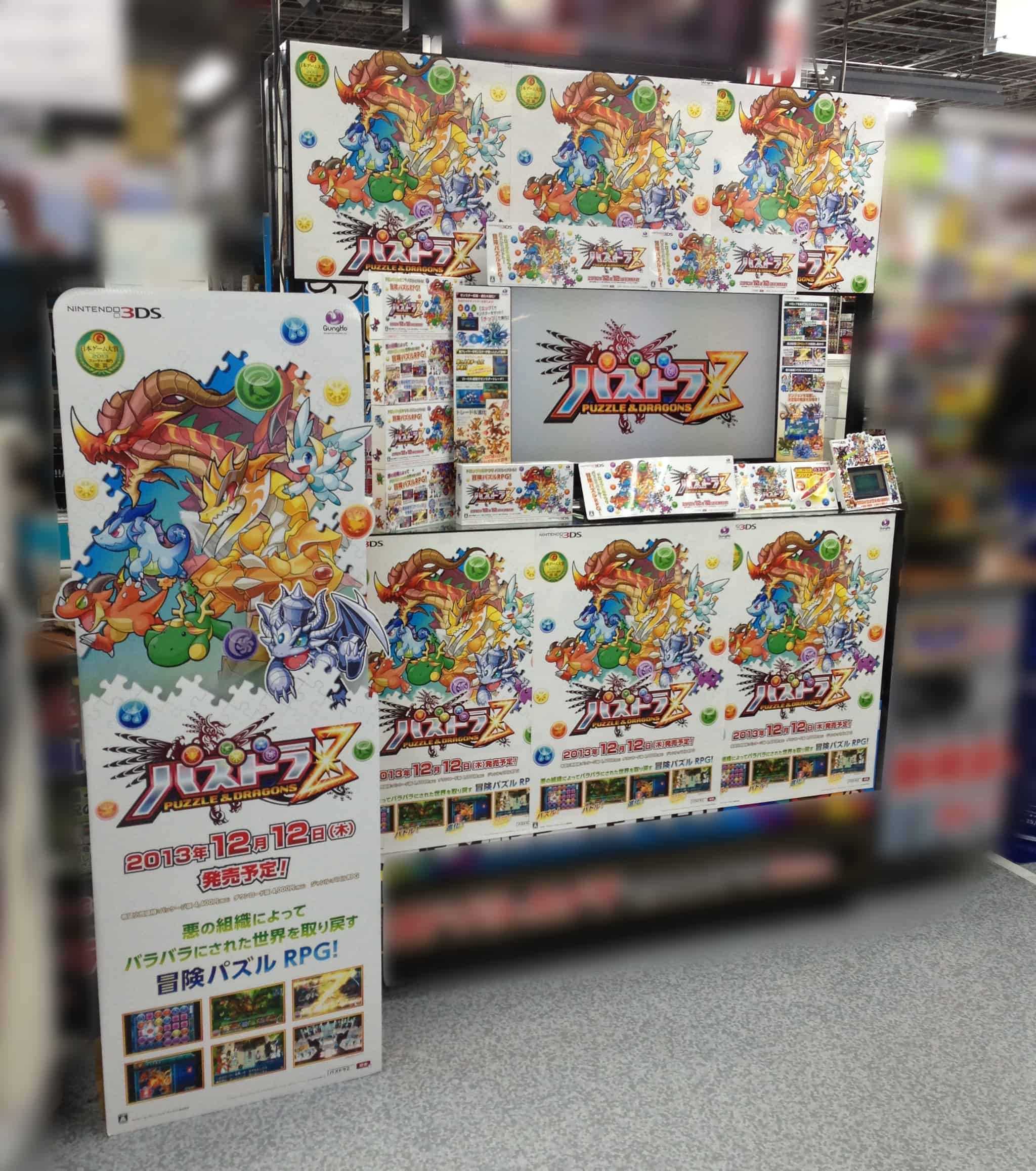 『パズドラZ』発売をうたう、家電量販店の店頭で（画像提供：清宮大地さん）